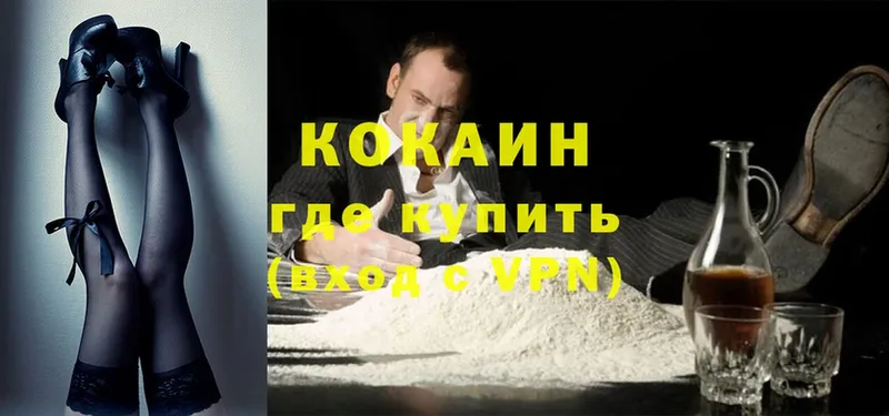 даркнет сайт  Евпатория  COCAIN Fish Scale 